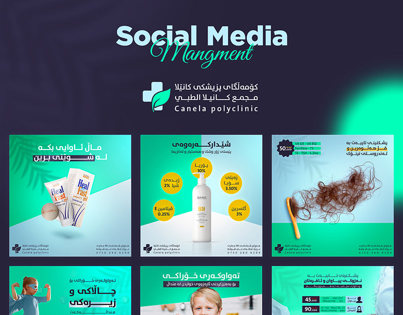 Social Media Management For Canela Polyclinic