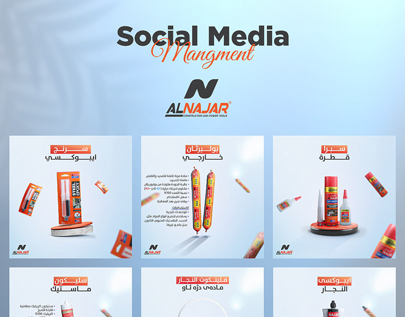 Social Media Management For Alnajar