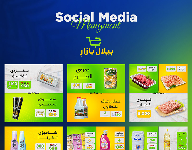 Social Media Management for Bilal Bazar